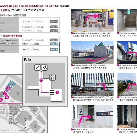 Hotel Metropolitan Tokyo Haneda Luaran gambar